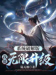 开局无敌，打造万古巨城