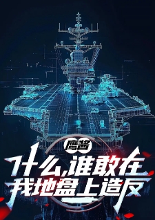 鹰酱懵了：谁敢在我家门口反霸权